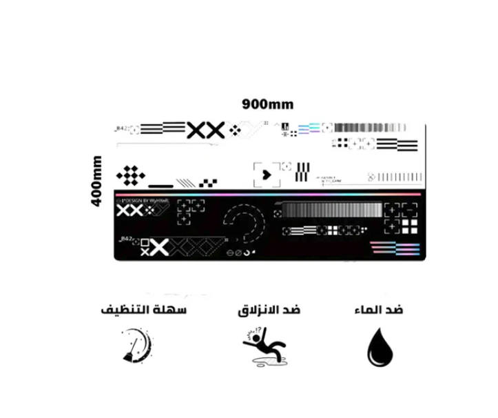 ماوس باد الابيض والاسود