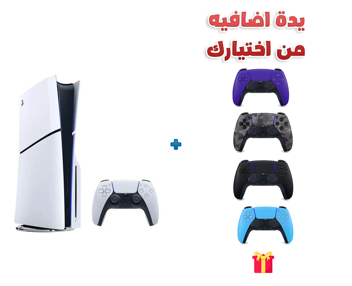عرض البلاي ستيشن 5 نسخة السي دي مع يدة اضافية